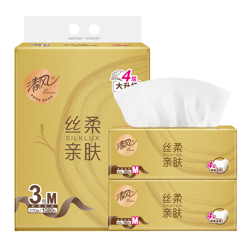 清风丝柔系列4层90抽/包*3包抽取式面巾纸BR31M7JE