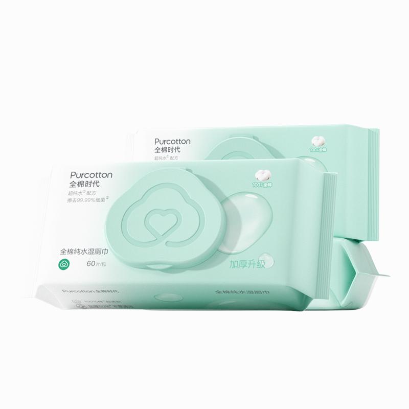 纯水湿厕巾65gsm,190mmx150mm60片/包