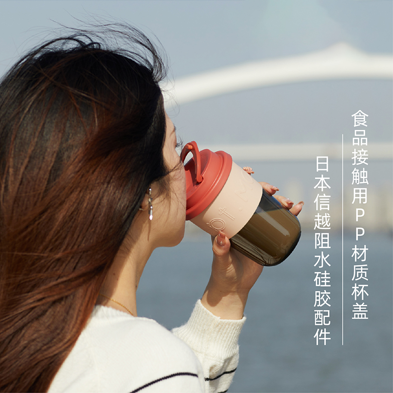 MOMO冰拿铁·随行咖啡杯380ML