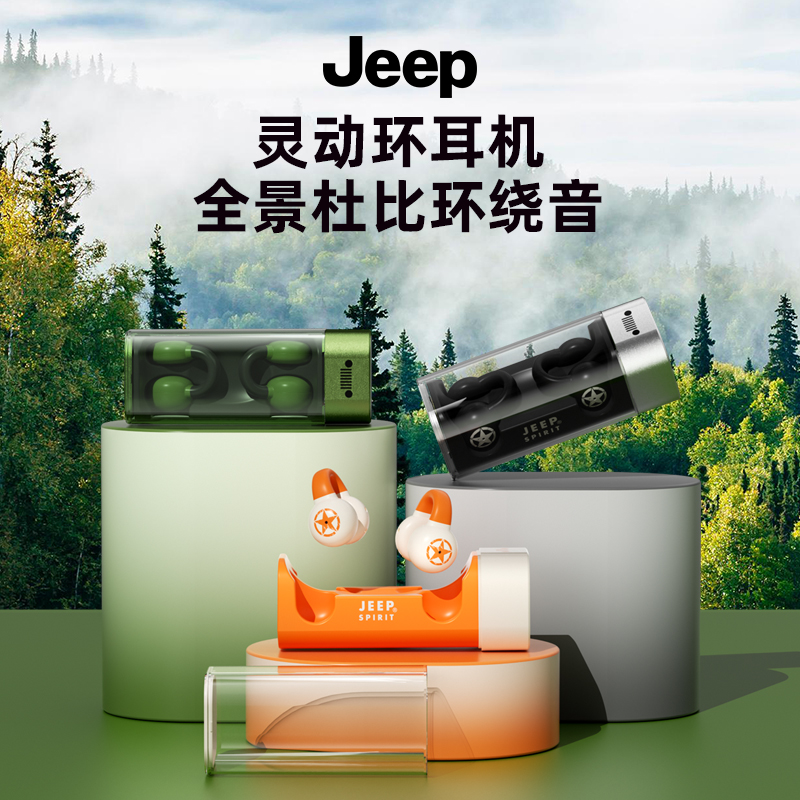 Jeep吉普蓝牙耳机 骨传导概念耳夹式无线开放不入耳 运动跑步骑行通话降噪