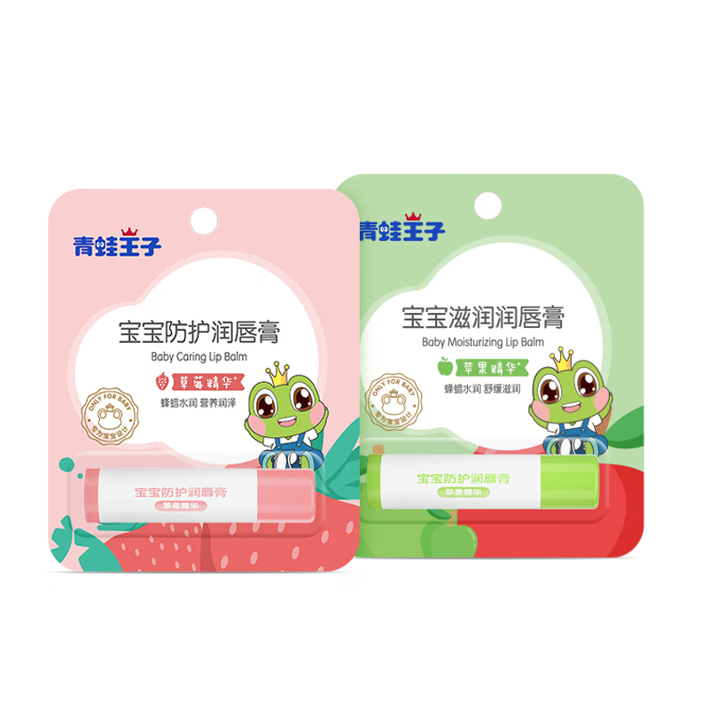 青蛙王子 润唇膏 儿童唇膏宝宝唇膏润唇膏 防干裂防脱皮补水润唇保湿4g*2