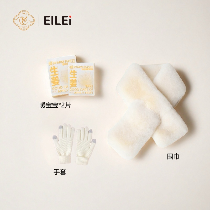 EILEI-9005暖绒套装一