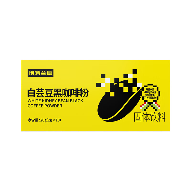 诺特兰德 白芸豆黑咖啡粉2克*10袋/盒