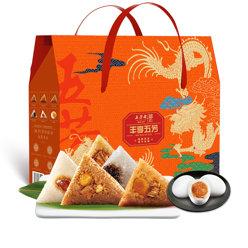 丰享五芳粽子礼盒1760g