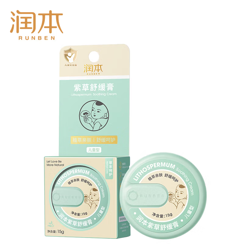 润本紫草舒缓膏 15g*2