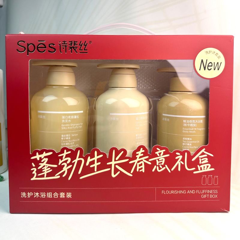 Spēs诗裴丝蓬勃生长春意套盒 （蛋白柔顺洗护480ml 帐中鹅梨380ml）