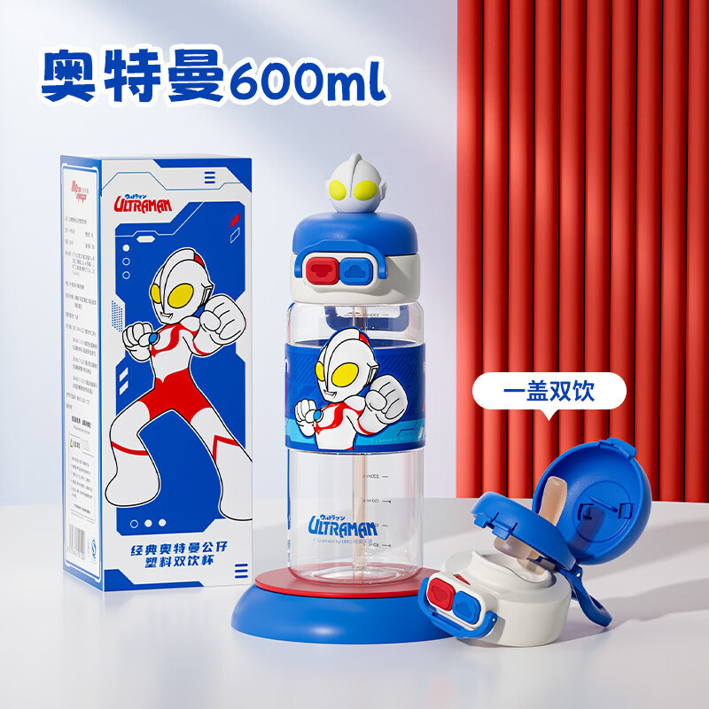 迪士尼  3D提手双饮弹跳塑料杯 600ml