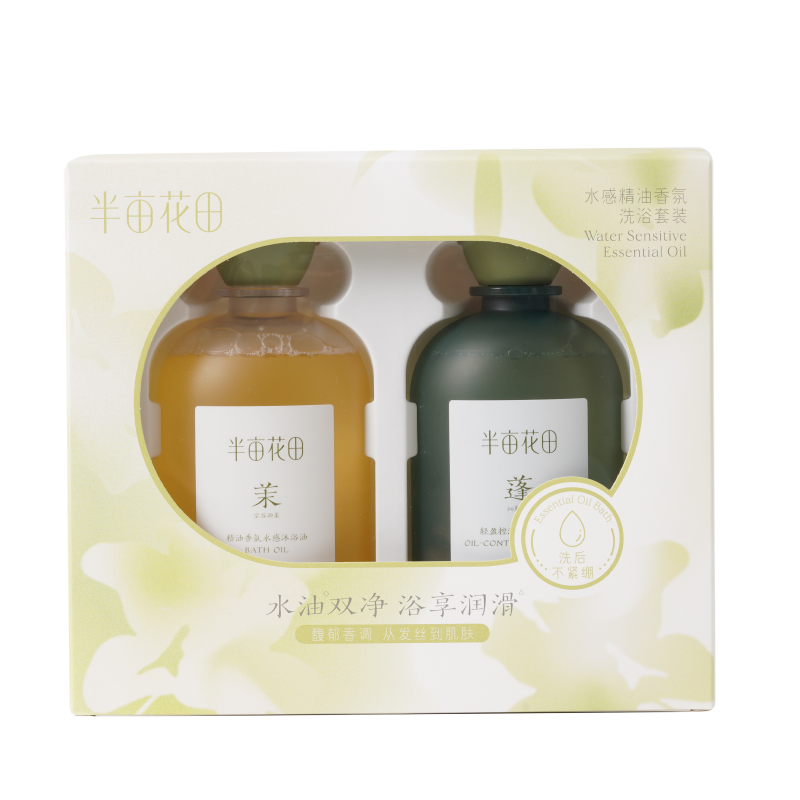 半亩花田：400ml 350ml水感精油香氛洗浴套组