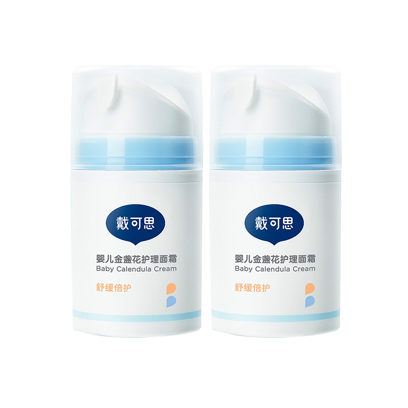 戴可思婴儿金盏花护理面霜