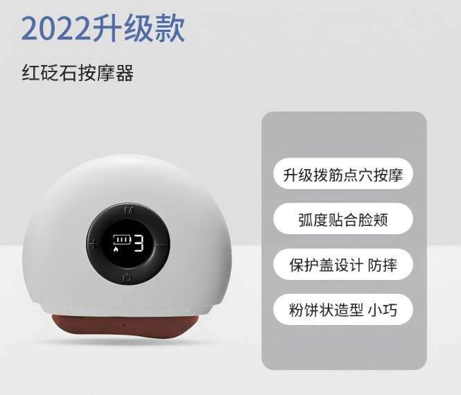 左点zdeer 电动刮痧板 智能砭石按摩器 面部刮脸仪器肩颈椎腿部恒温 白金礼盒装