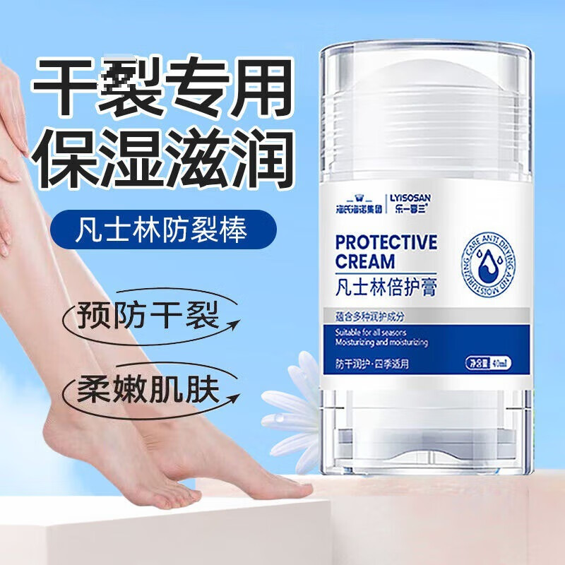 海氏海诺 凡士林防裂棒原味40M一瓶