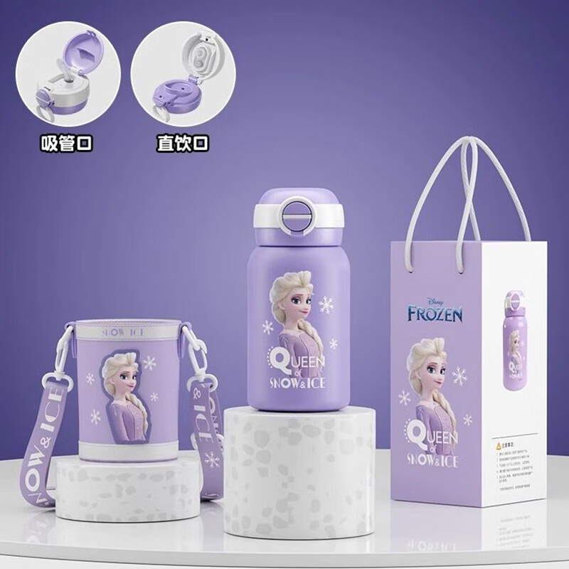 迪士尼双饮盖保温杯（含布套）520ml