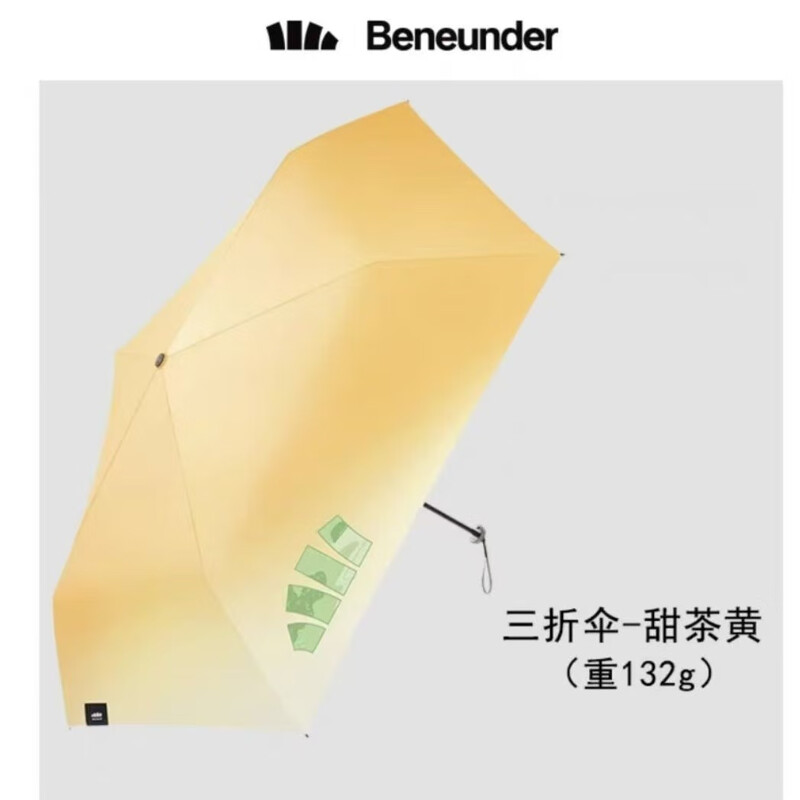 蕉下三折黑胶铅笔防晒伞BM63624
