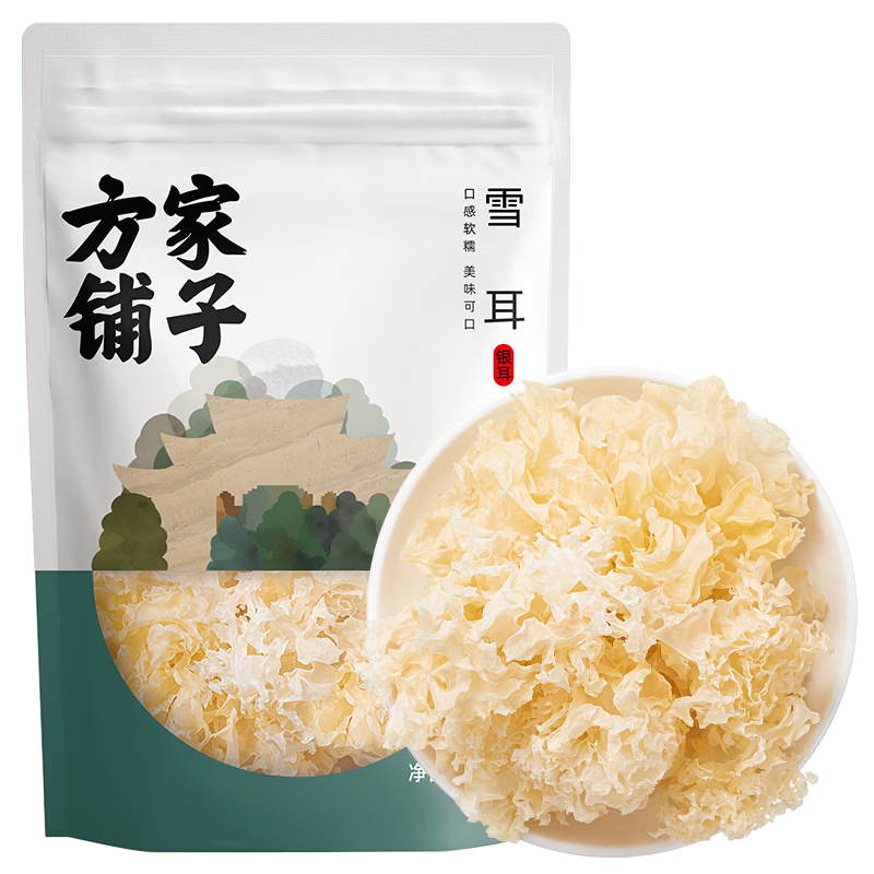 【方家铺子】雪耳（银耳）160g/袋装