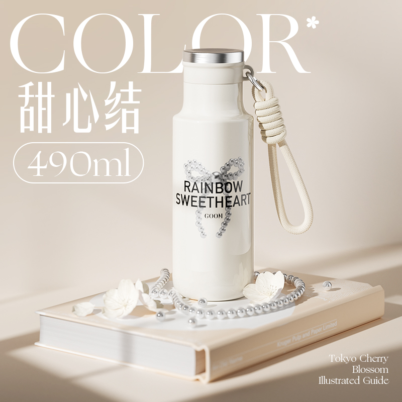 GOOM格沫轻量杯保温杯