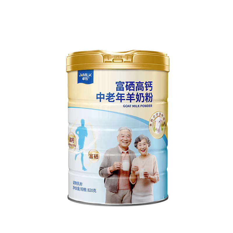 卓牧 富硒高钙中老年羊奶粉820g