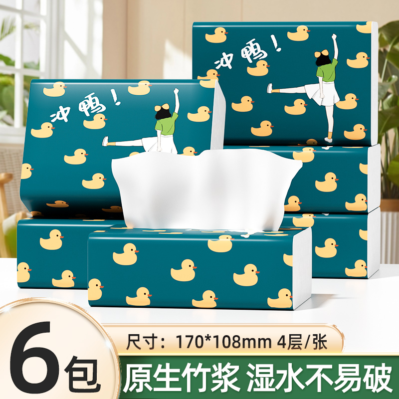 竹叶情白色抽纸