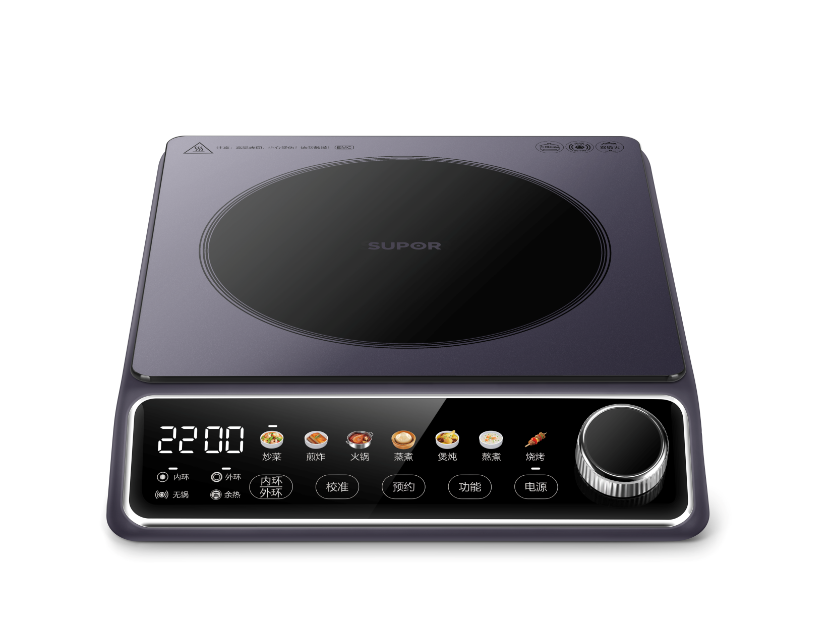 苏泊尔（SUPOR）电陶炉家用电磁炉低音低辐射双环独立控温2200W大功率防干烧显影大彩屏不挑锅具火锅炉C22-CS60 暮云紫