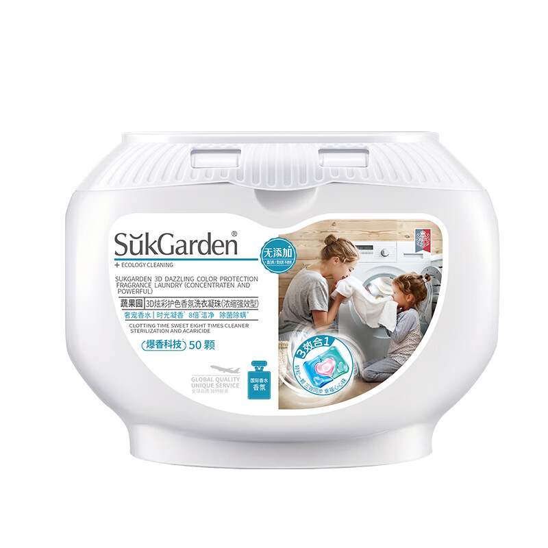 SukGarden蔬果园3D炫彩护色香氛洗衣凝珠（浓缩强效型）线下版-10g*50颗