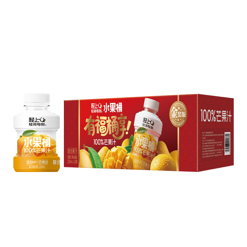 轻上水果桶100%芒果汁（220ml*10瓶）