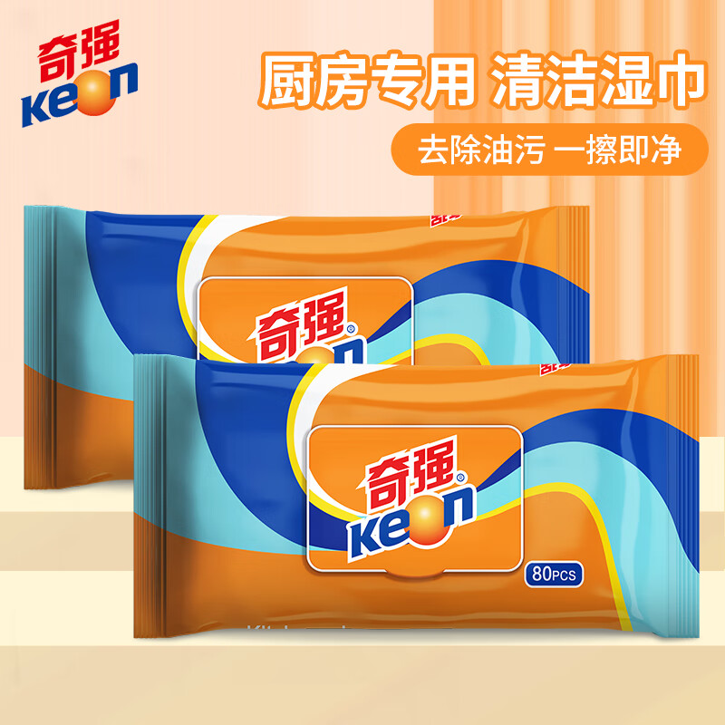 奇强 QQCFD125厨房湿巾