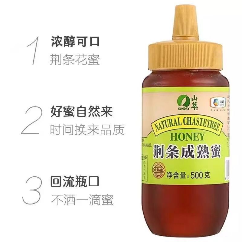 山萃荆条成熟蜜500g