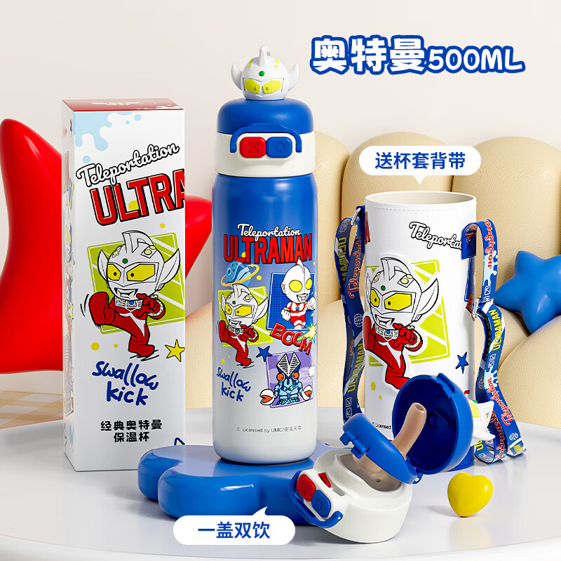 迪士尼儿童保温杯6-12岁水杯男女孩吸管杯外出保温水壶无缝 500ml