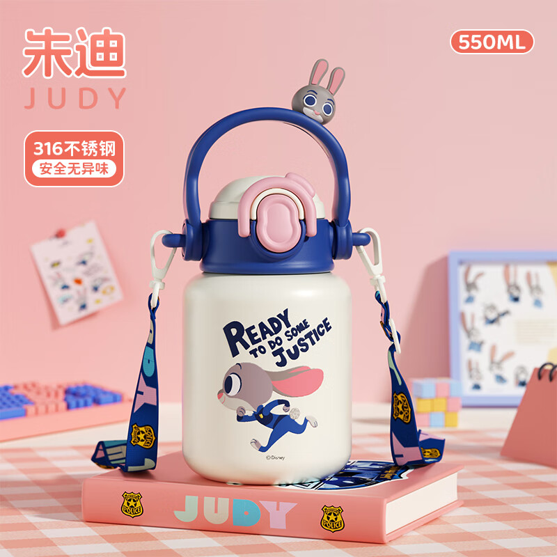 迪士尼 拎手保温壶 550ml
