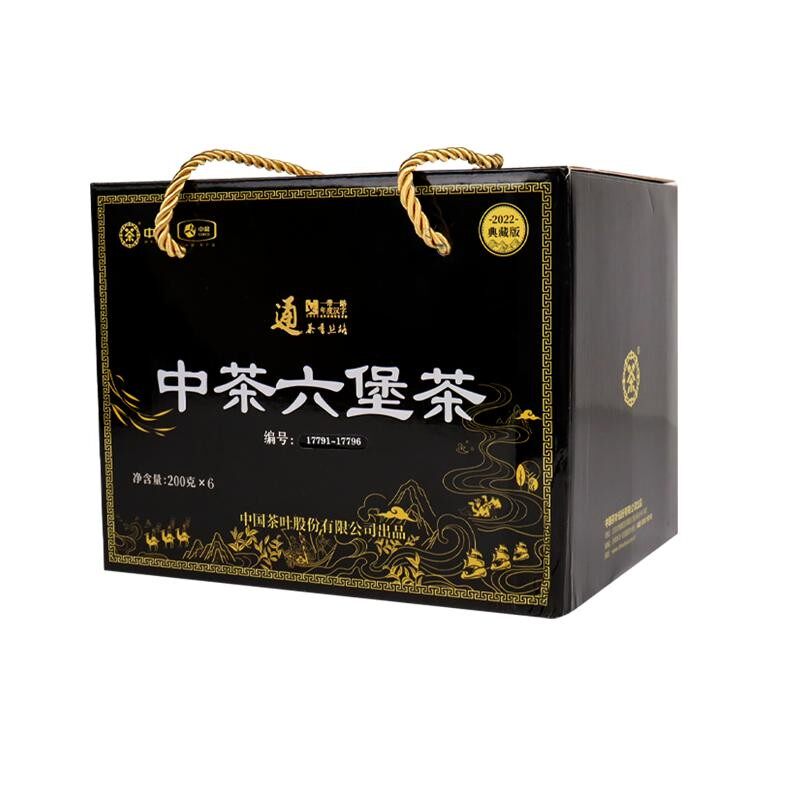 中茶茶香丝路黑盒六堡茶200g