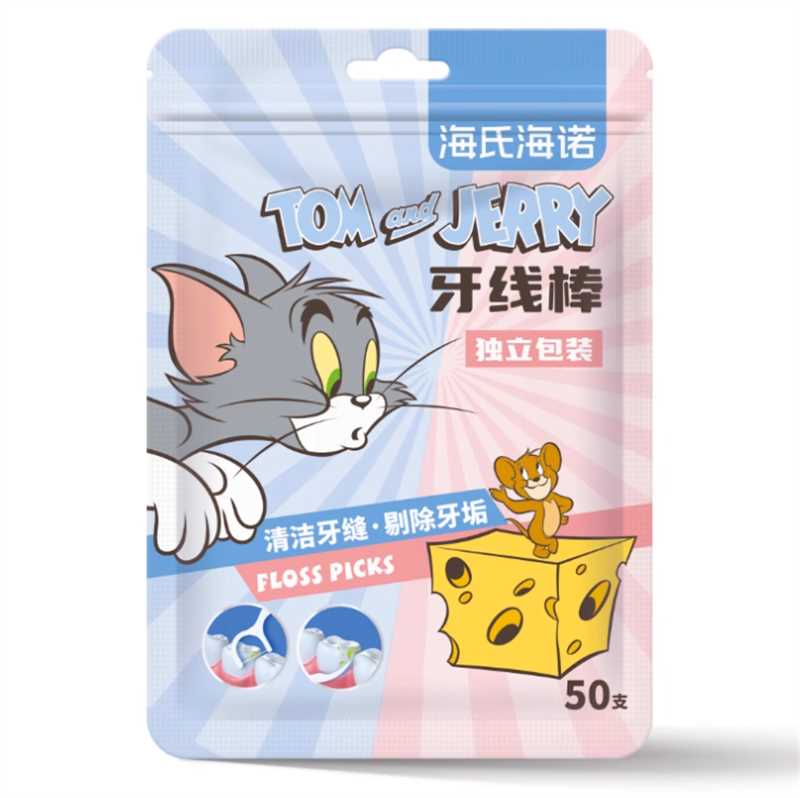 海氏海诺 A 217.牙线棒（独立拉链袋装）50只独立包装—1包