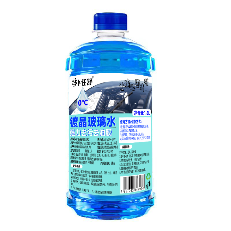 BRS卜任舒强力去污去油膜玻璃水1.8LBRS-002（新疆、西藏、港澳台不发货）