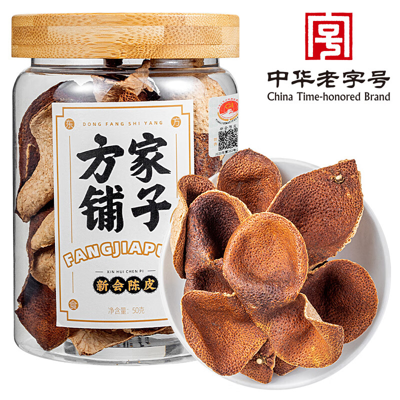【方家铺子】鹿茸菇150g/袋装