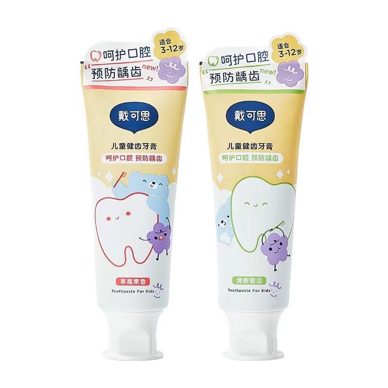 戴可思健齿儿童牙膏口腔清洁宝婴儿牙膏清新蜜瓜草莓果香牙膏80g儿童 草莓果香味