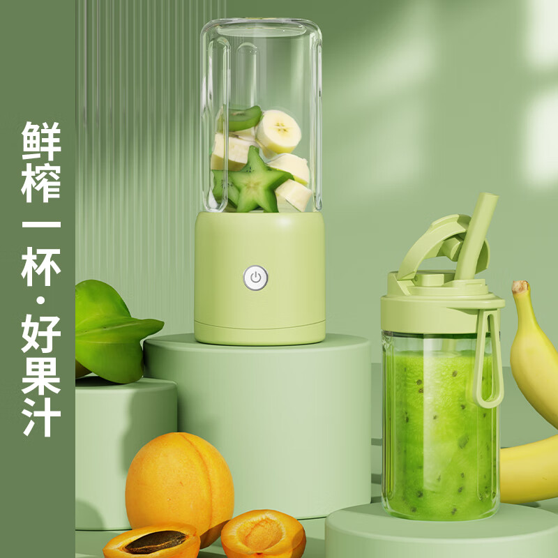 德博莱便携电动果汁杯DBL-BXSGZB002