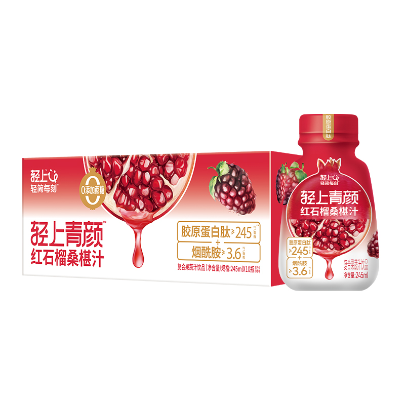 轻上红石榴桑椹汁245ml*10瓶