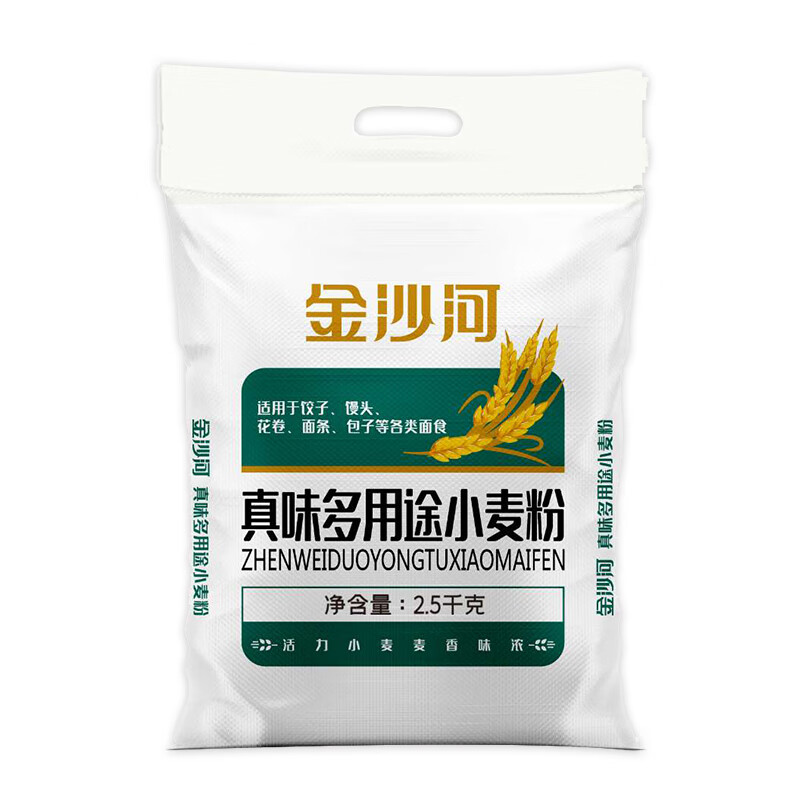  金沙河真味多用途小麦粉2.5kg
