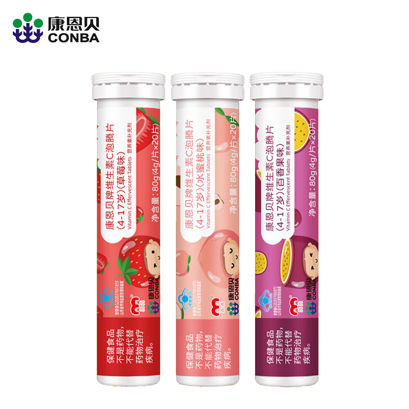 康恩贝维生素C泡腾片 补充维C 儿童学生VC 4-17岁 儿童专属*3支