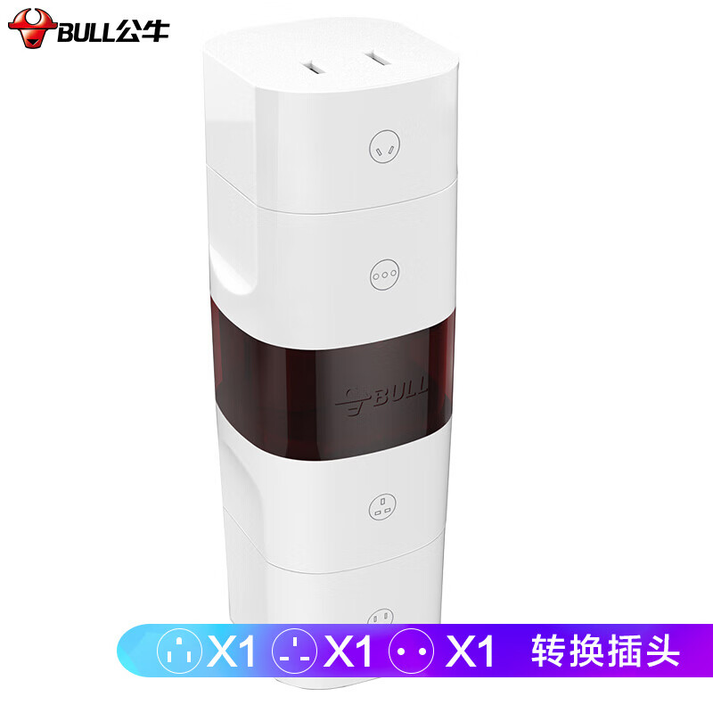 BULL公牛L07彩盒装升级多国转换器