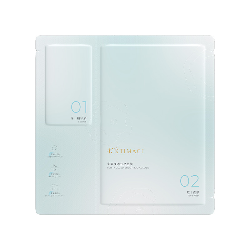 彩棠净透云息面膜
