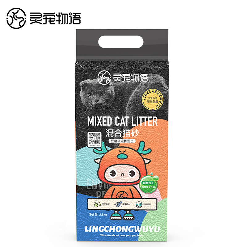 灵宠物语宠物用品混合猫砂2.0
