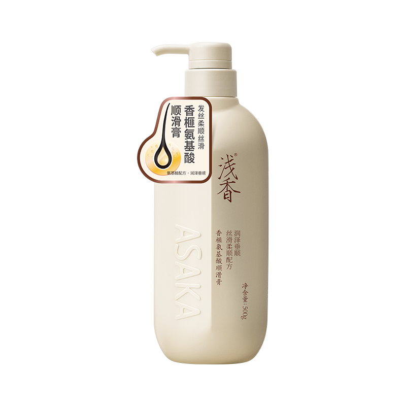 浅香香榧氨基酸顺滑膏500g