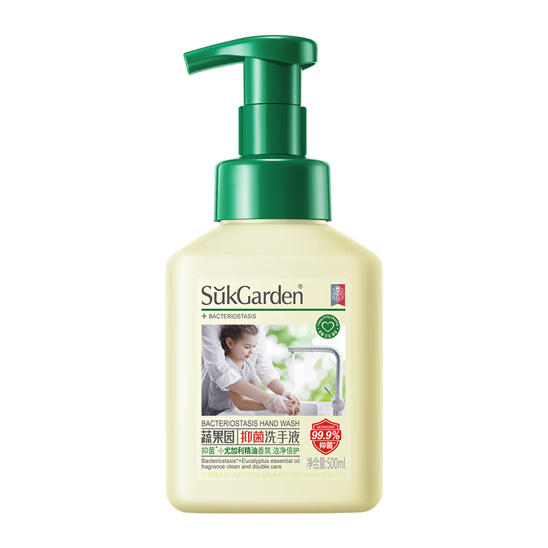 SukGarden®抑菌洗手液-500ml
