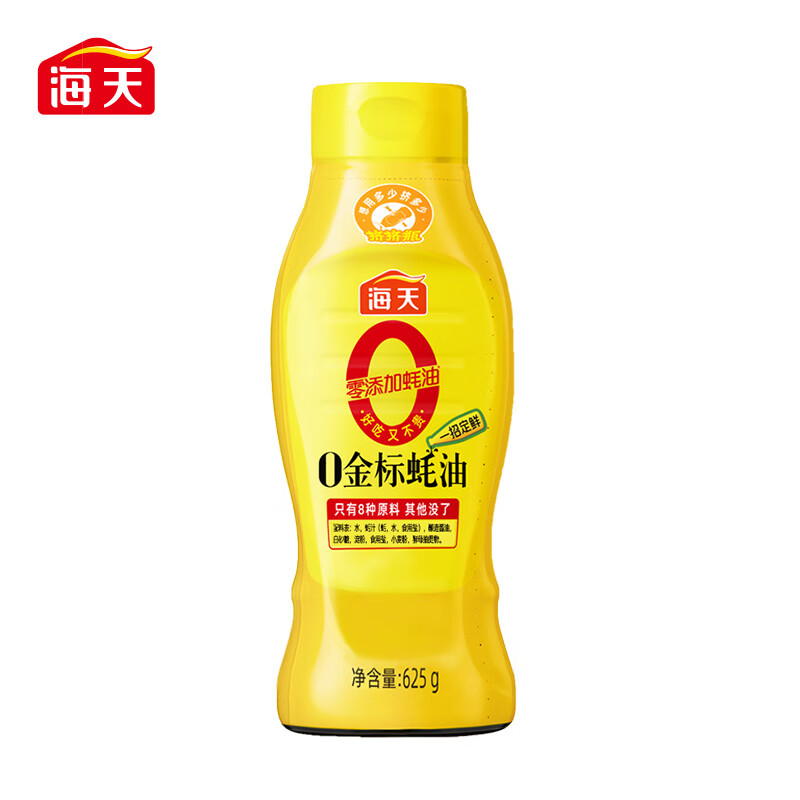 df-0金标蚝油625g