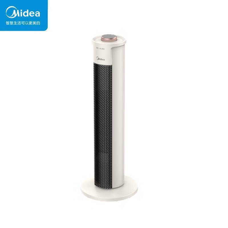 美的暖风机 NFU-H 台