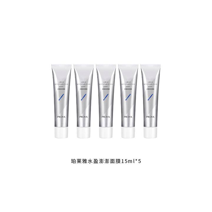 珀莱雅水盈澎澎面膜