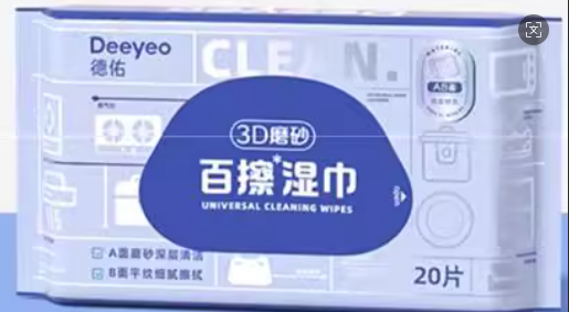 德佑牌百擦湿巾20片