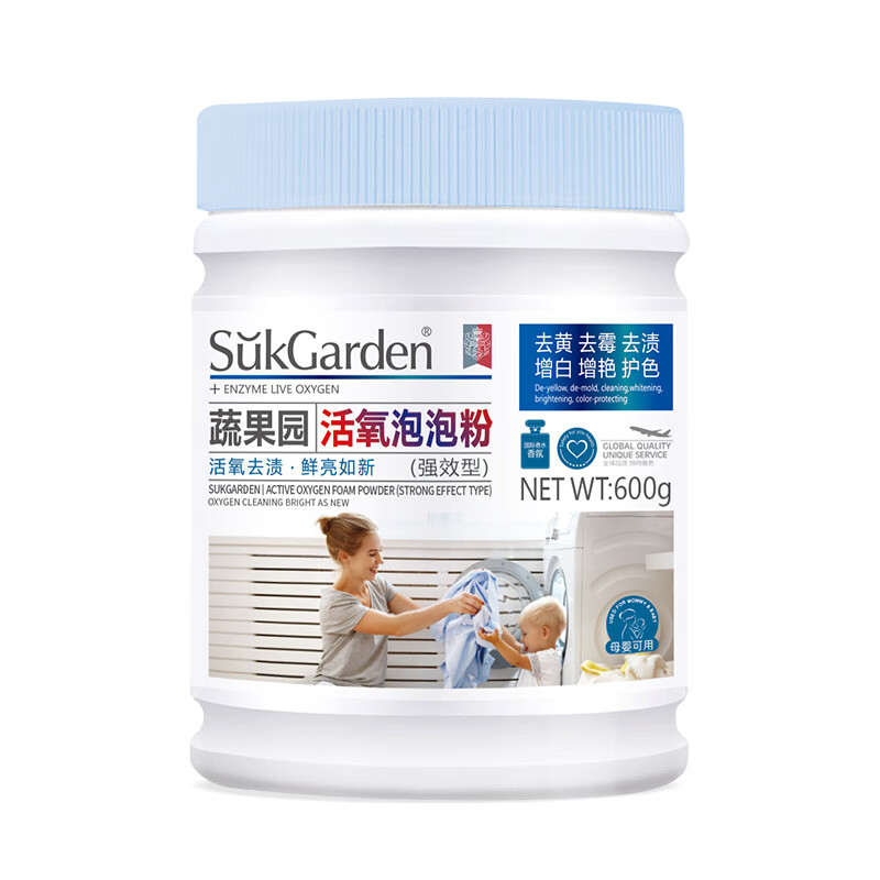 SukGarden蔬果园活氧泡泡粉（强效型）线下版-600g