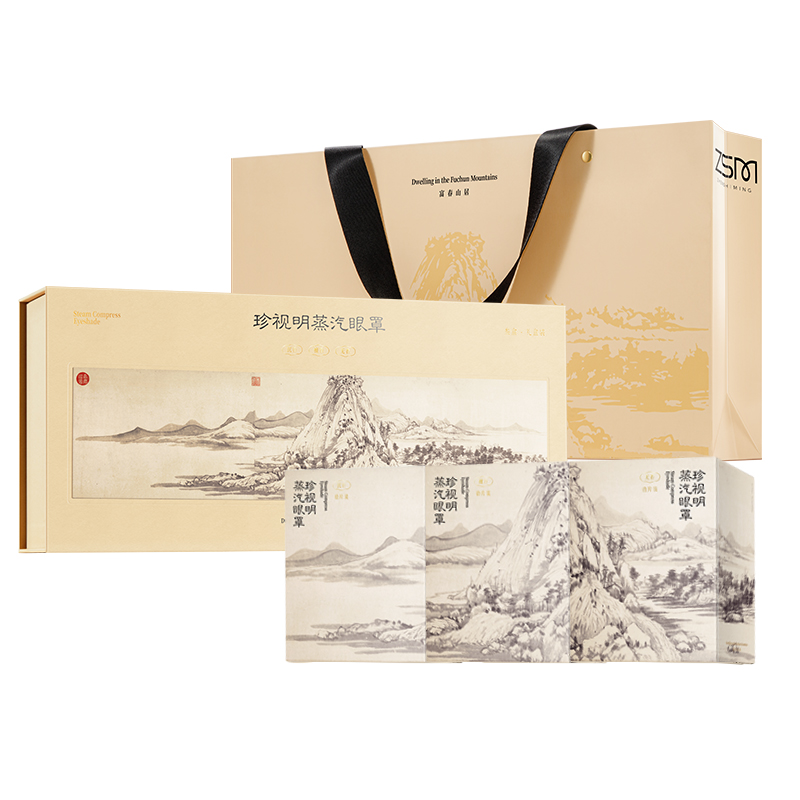 珍视明富春山居礼盒