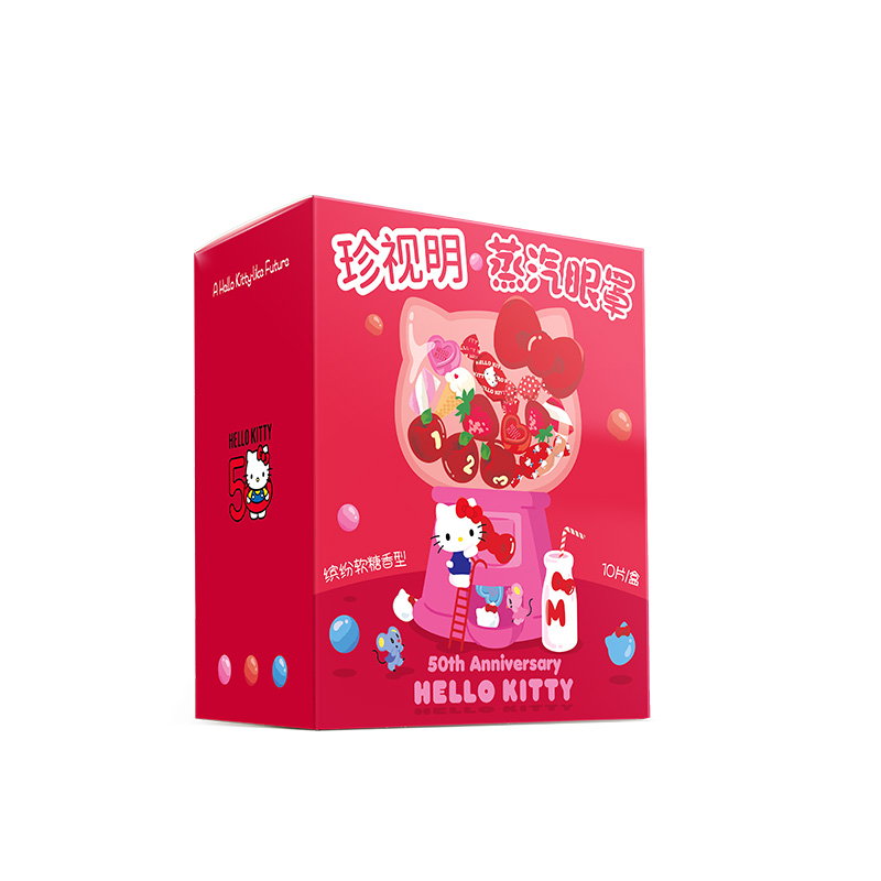 珍视明hellokitty蒸汽眼罩（kt50周年限定）