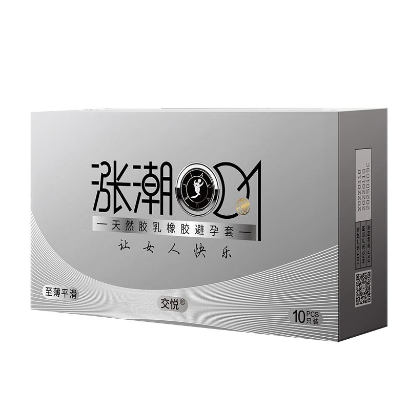 交悦 涨潮水避孕套10支/盒
